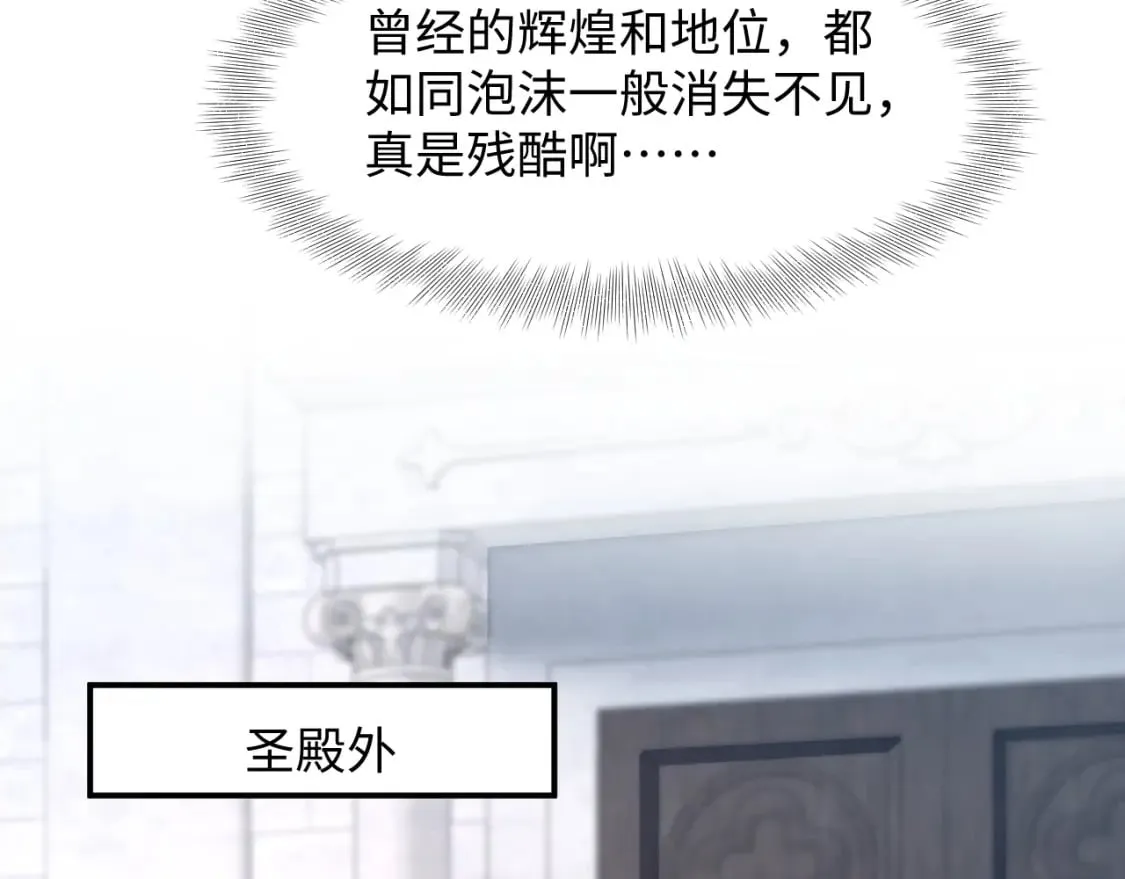 229新登场的究竟是？ 第83页