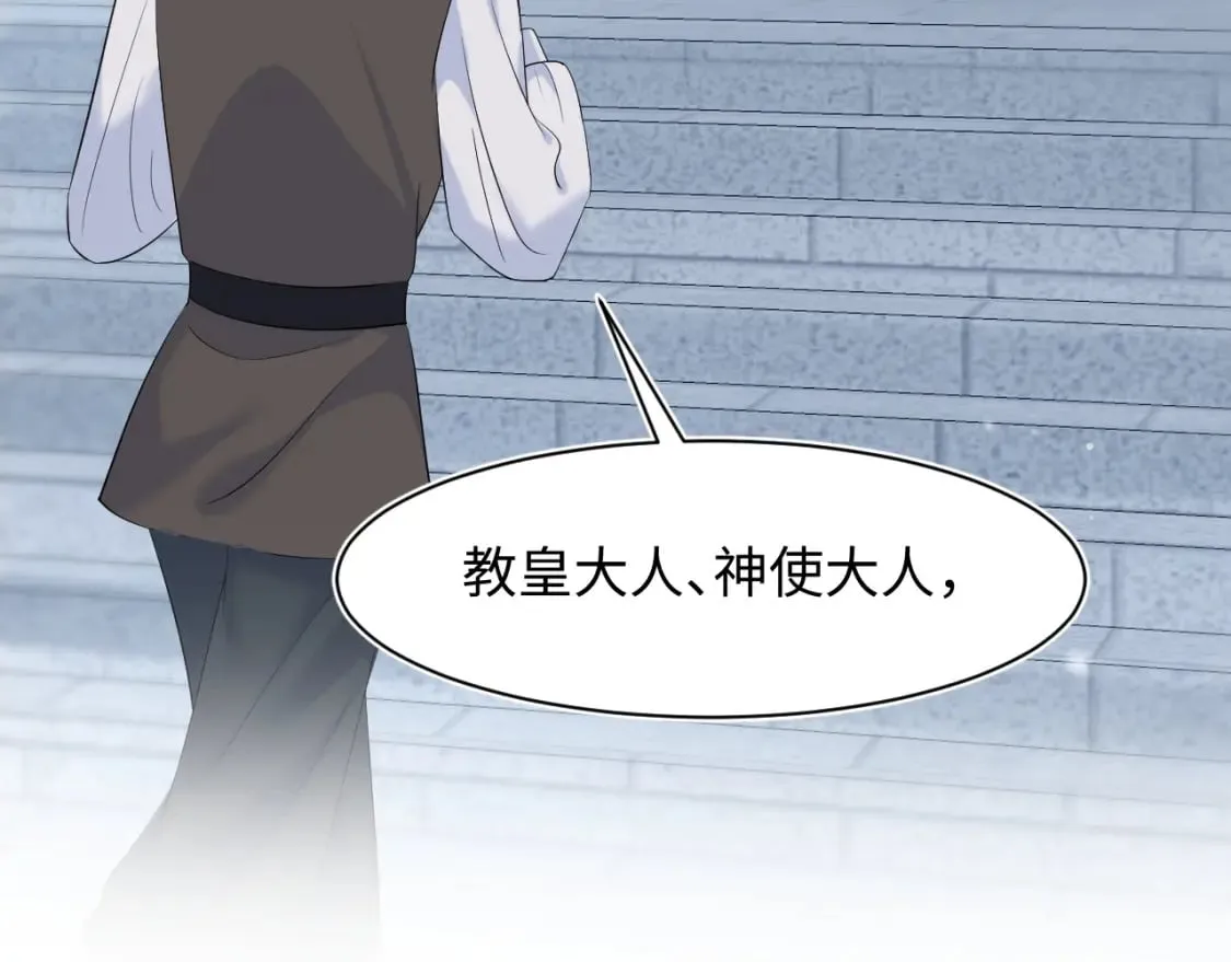 229新登场的究竟是？ 第85页