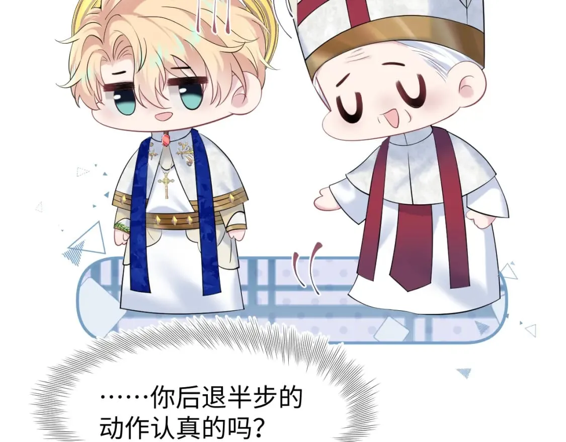 229新登场的究竟是？ 第89页