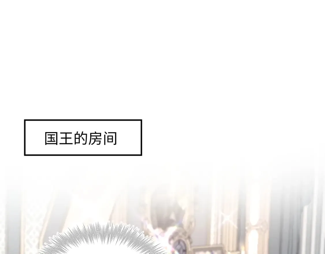 229新登场的究竟是？ 第91页