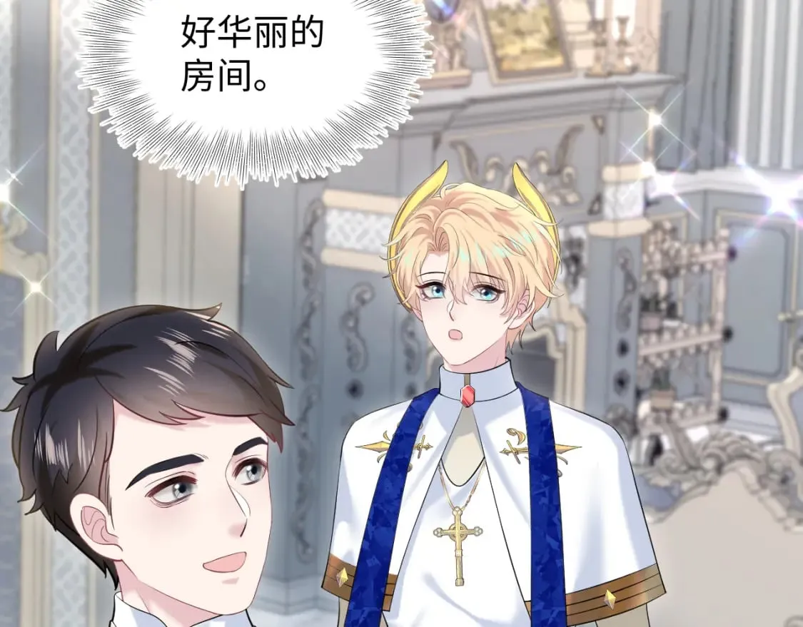 229新登场的究竟是？ 第92页