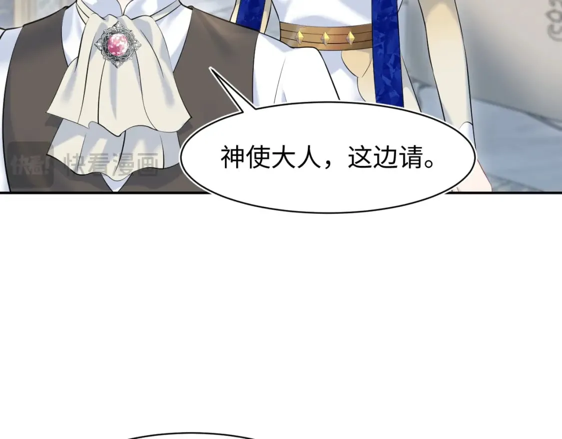 229新登场的究竟是？ 第93页