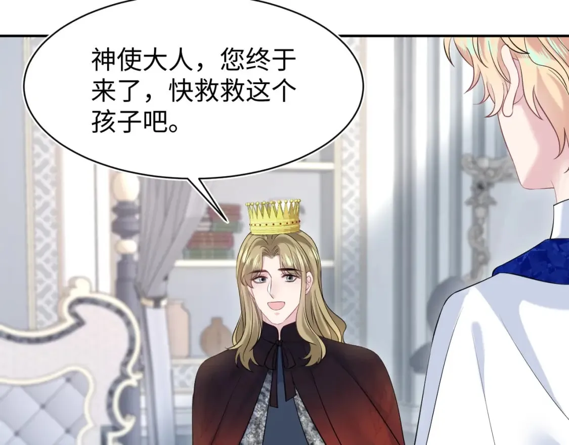 229新登场的究竟是？ 第94页