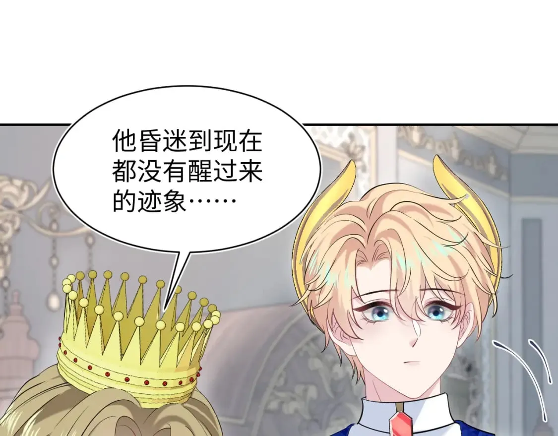 229新登场的究竟是？ 第96页