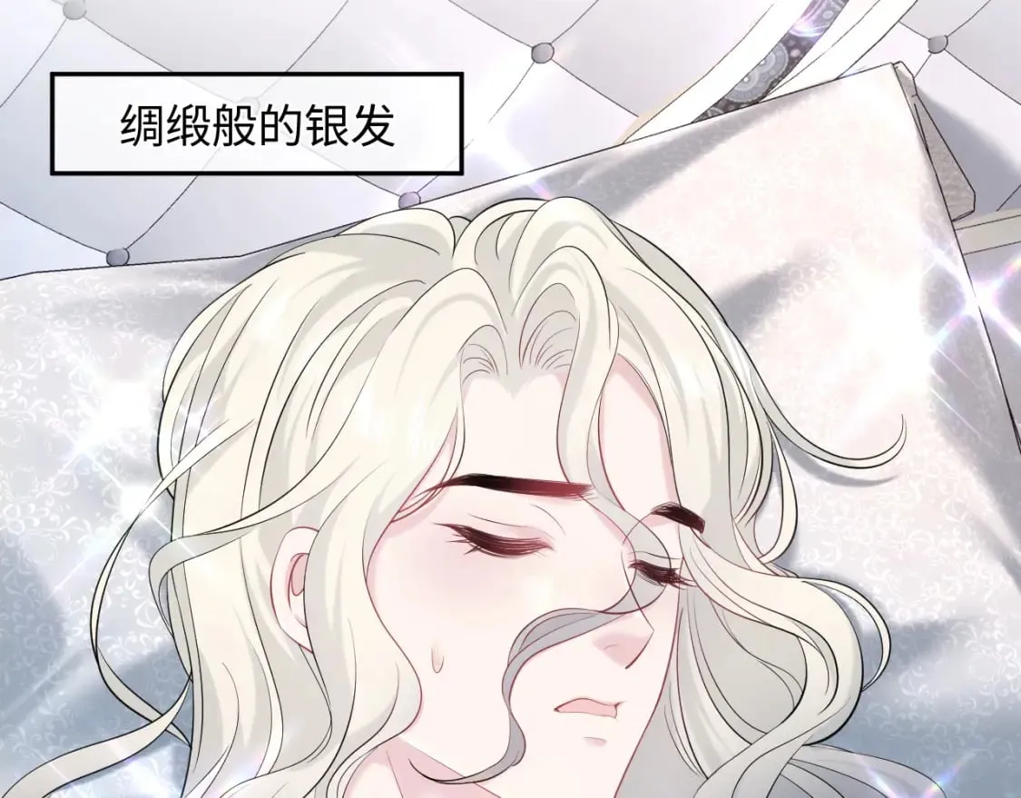 229新登场的究竟是？ 第98页