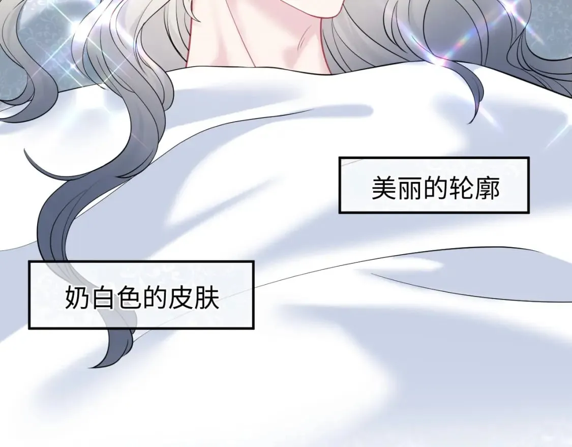 229新登场的究竟是？ 第99页