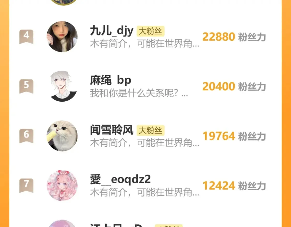 229新登场的究竟是？ 第107页