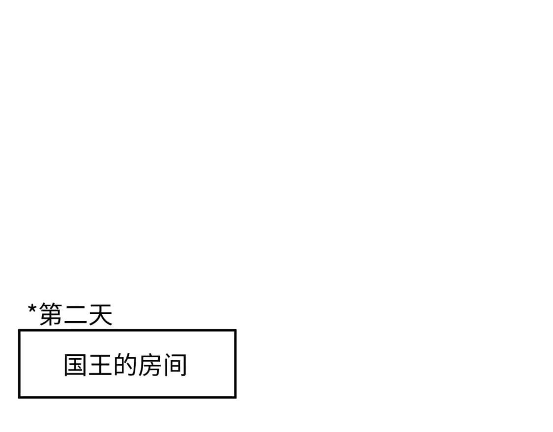 231又宠又甜“神助攻” 第3页