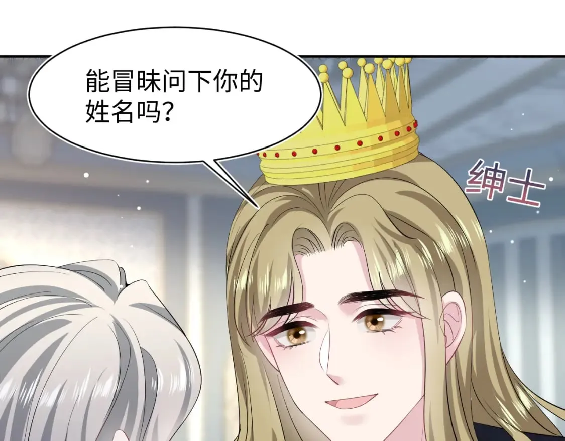 231又宠又甜“神助攻” 第11页