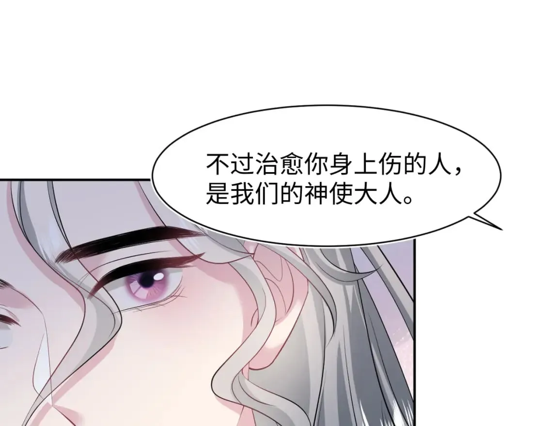231又宠又甜“神助攻” 第18页