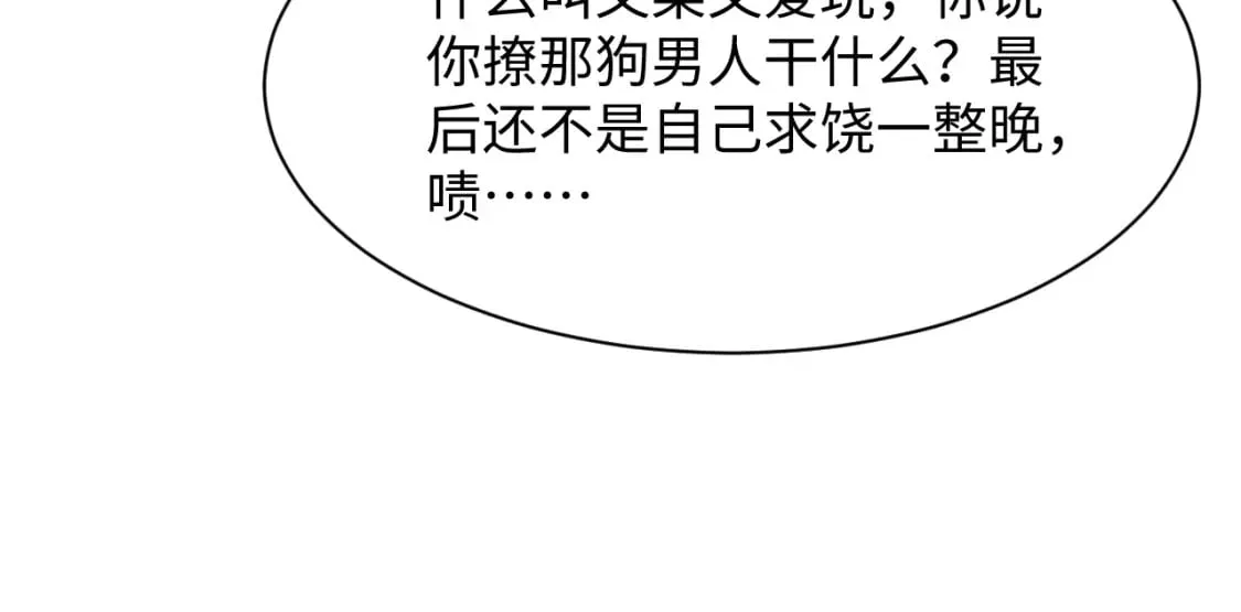 231又宠又甜“神助攻” 第31页