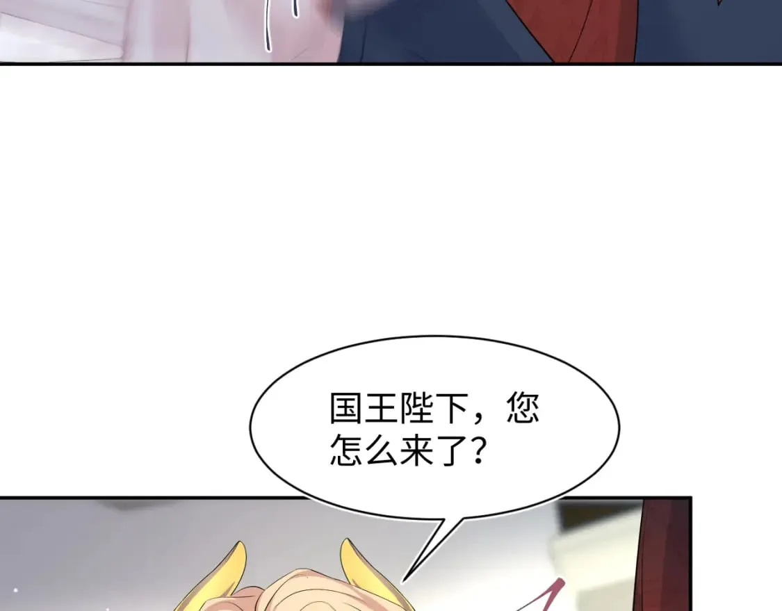231又宠又甜“神助攻” 第34页