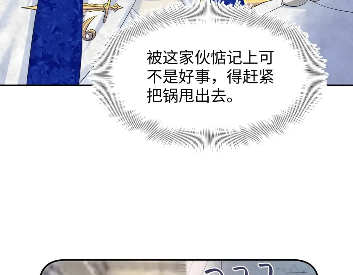231又宠又甜“神助攻” 第44页