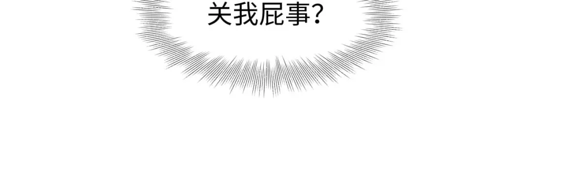 231又宠又甜“神助攻” 第46页