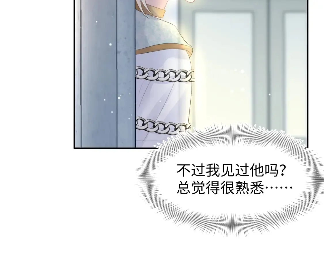 231又宠又甜“神助攻” 第55页