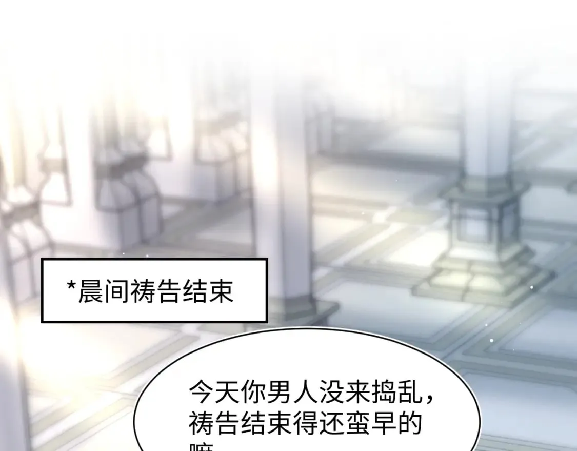 231又宠又甜“神助攻” 第63页