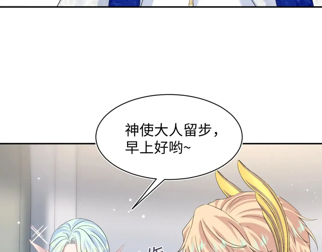 231又宠又甜“神助攻” 第67页