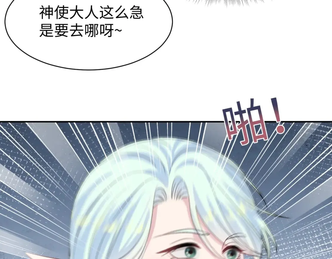 231又宠又甜“神助攻” 第71页