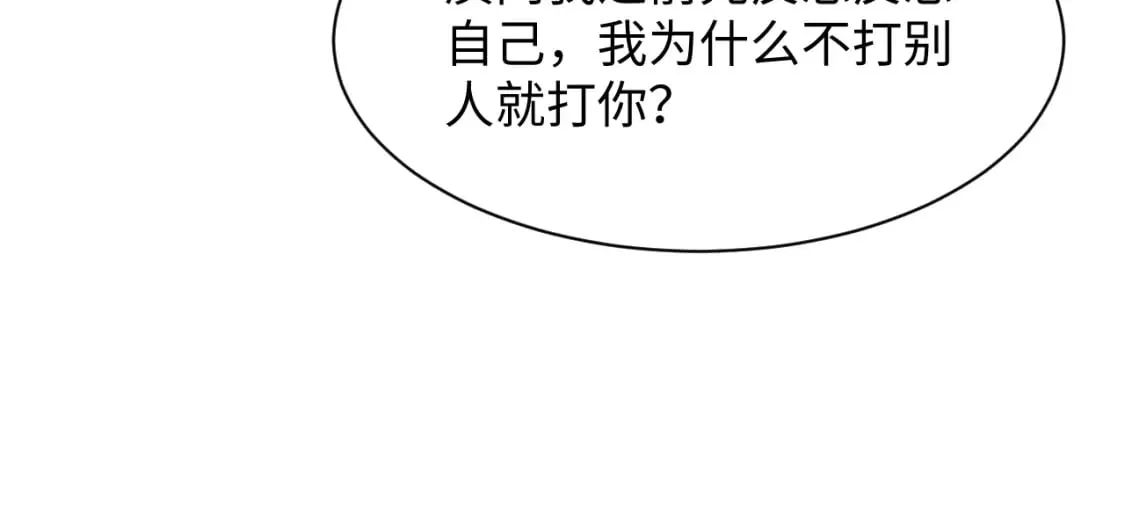 231又宠又甜“神助攻” 第75页