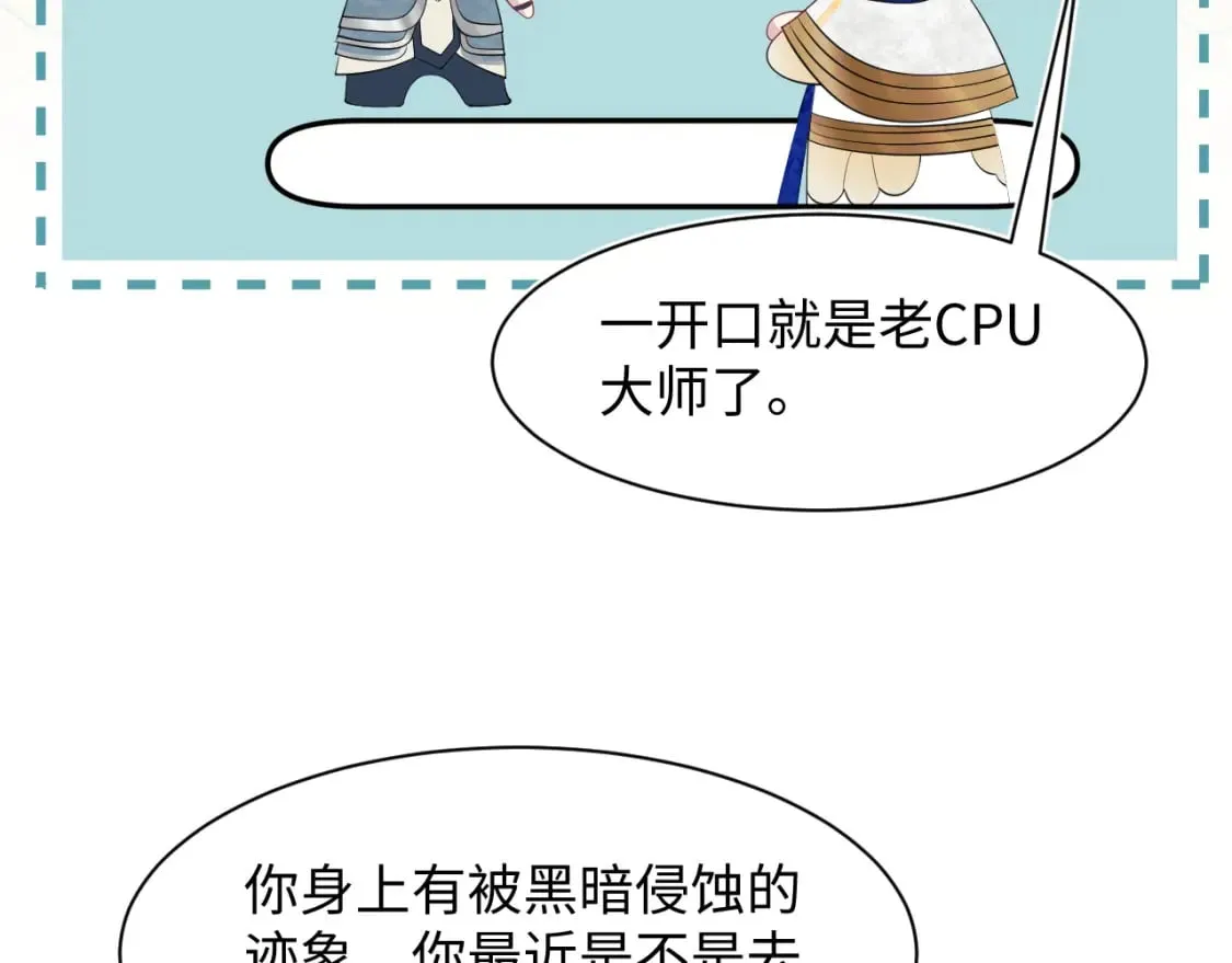 231又宠又甜“神助攻” 第77页