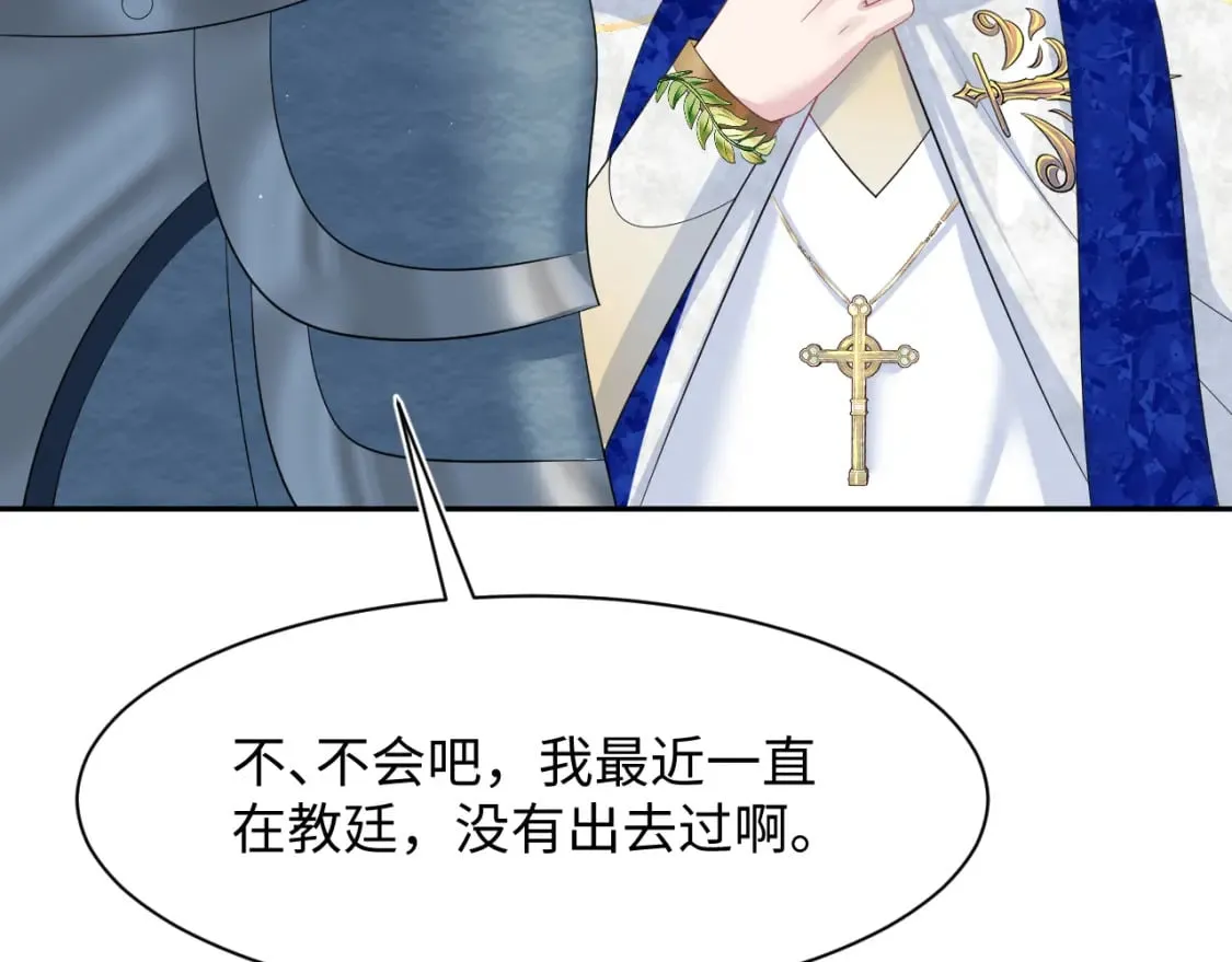 231又宠又甜“神助攻” 第79页