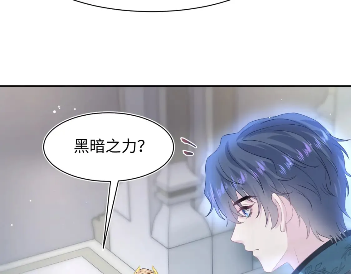 231又宠又甜“神助攻” 第80页