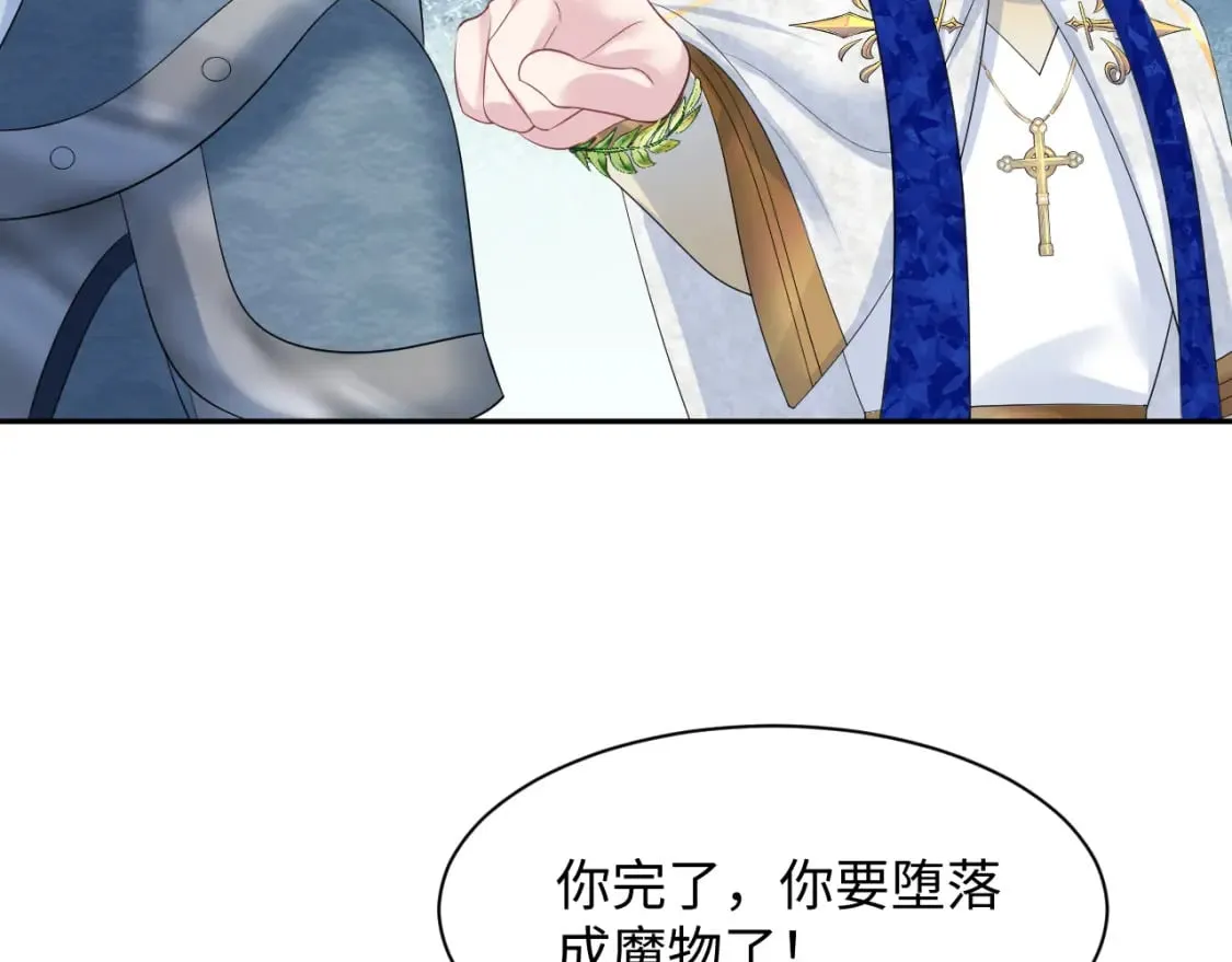 231又宠又甜“神助攻” 第88页