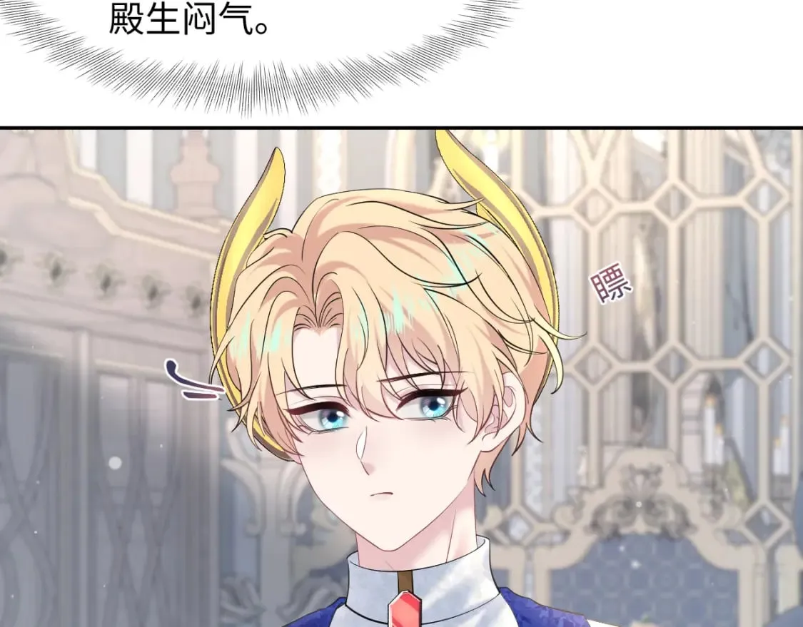 230少年与神明到底什么关系 第7页