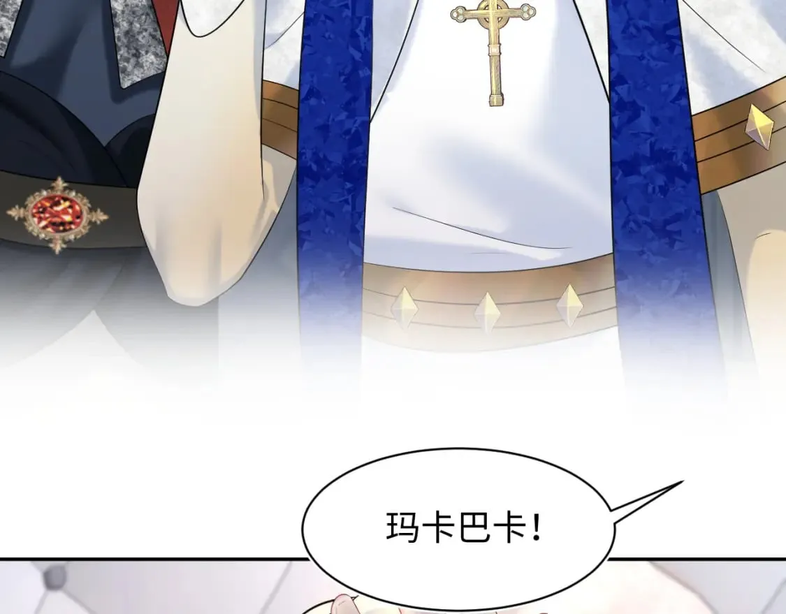 230少年与神明到底什么关系 第14页