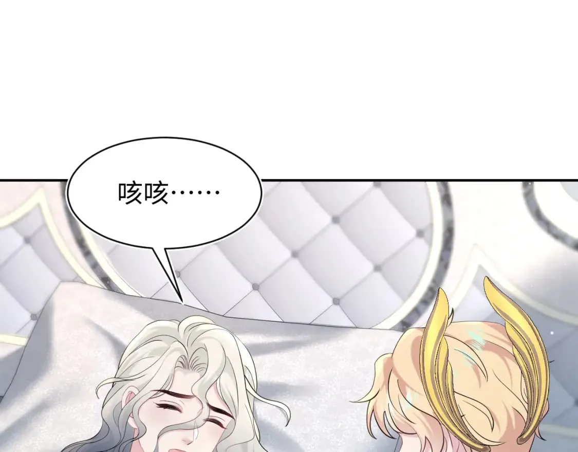 230少年与神明到底什么关系 第17页