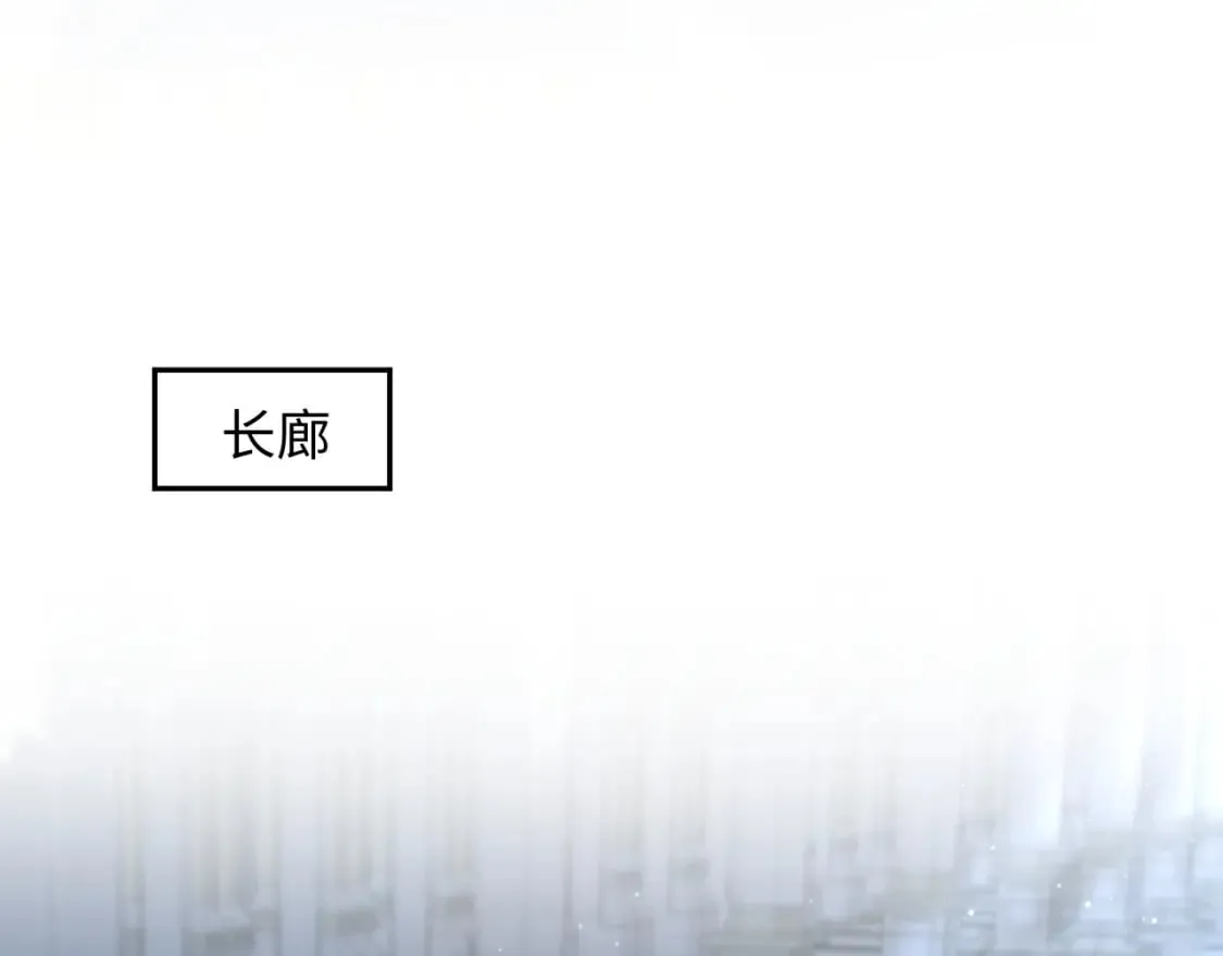 230少年与神明到底什么关系 第27页