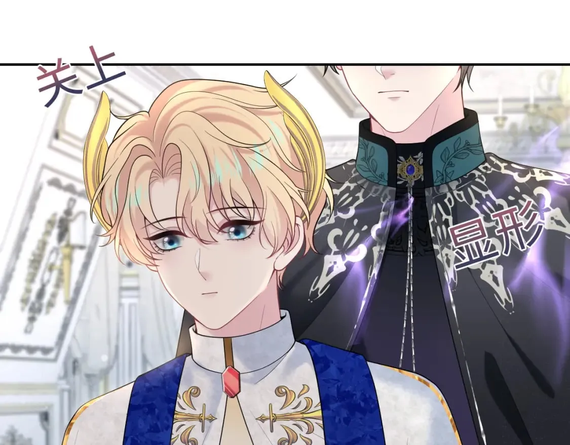 230少年与神明到底什么关系 第43页
