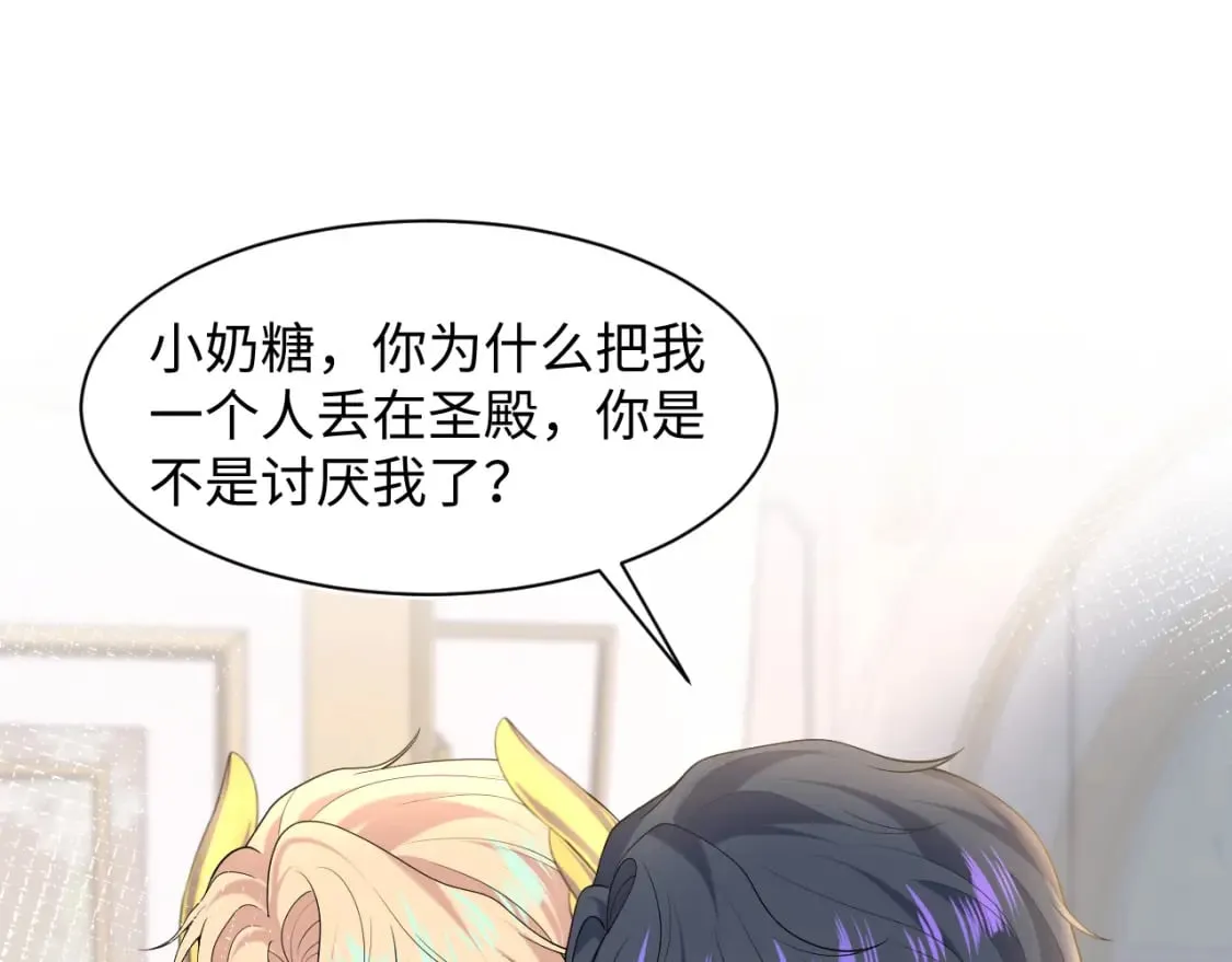 230少年与神明到底什么关系 第45页