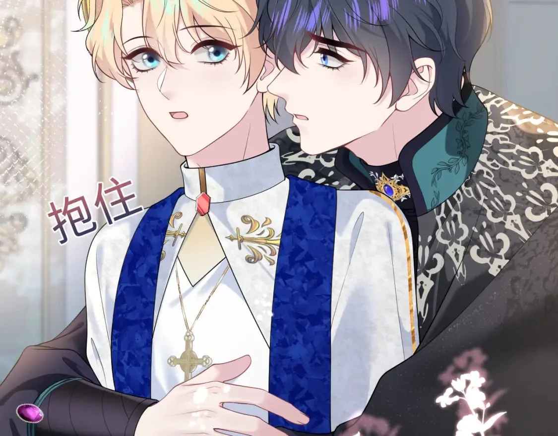 230少年与神明到底什么关系 第46页