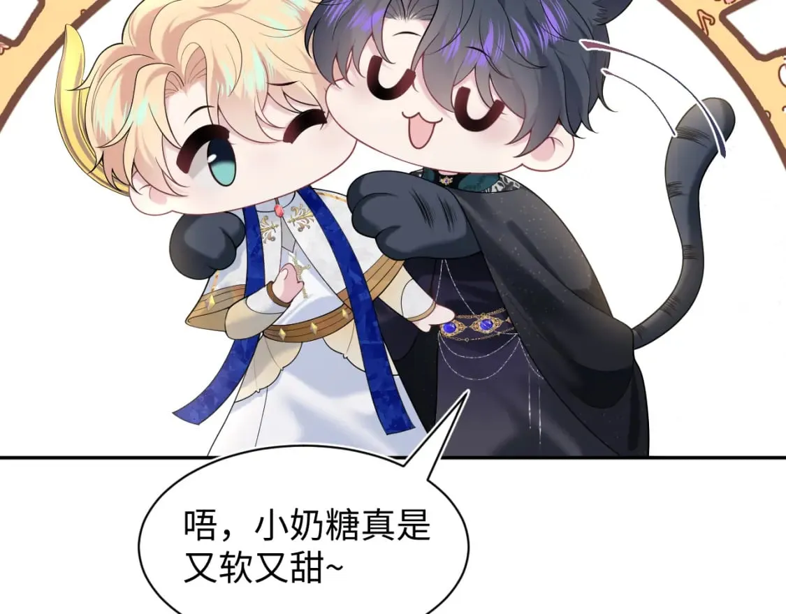 230少年与神明到底什么关系 第55页
