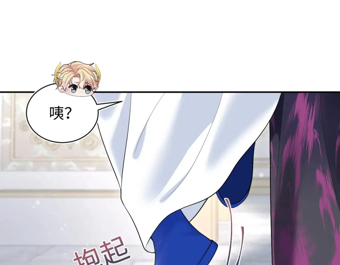 230少年与神明到底什么关系 第59页