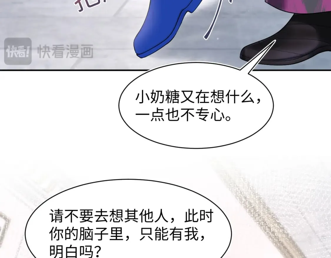 230少年与神明到底什么关系 第60页