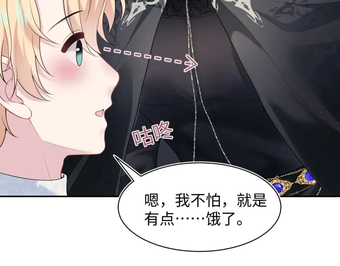 230少年与神明到底什么关系 第68页