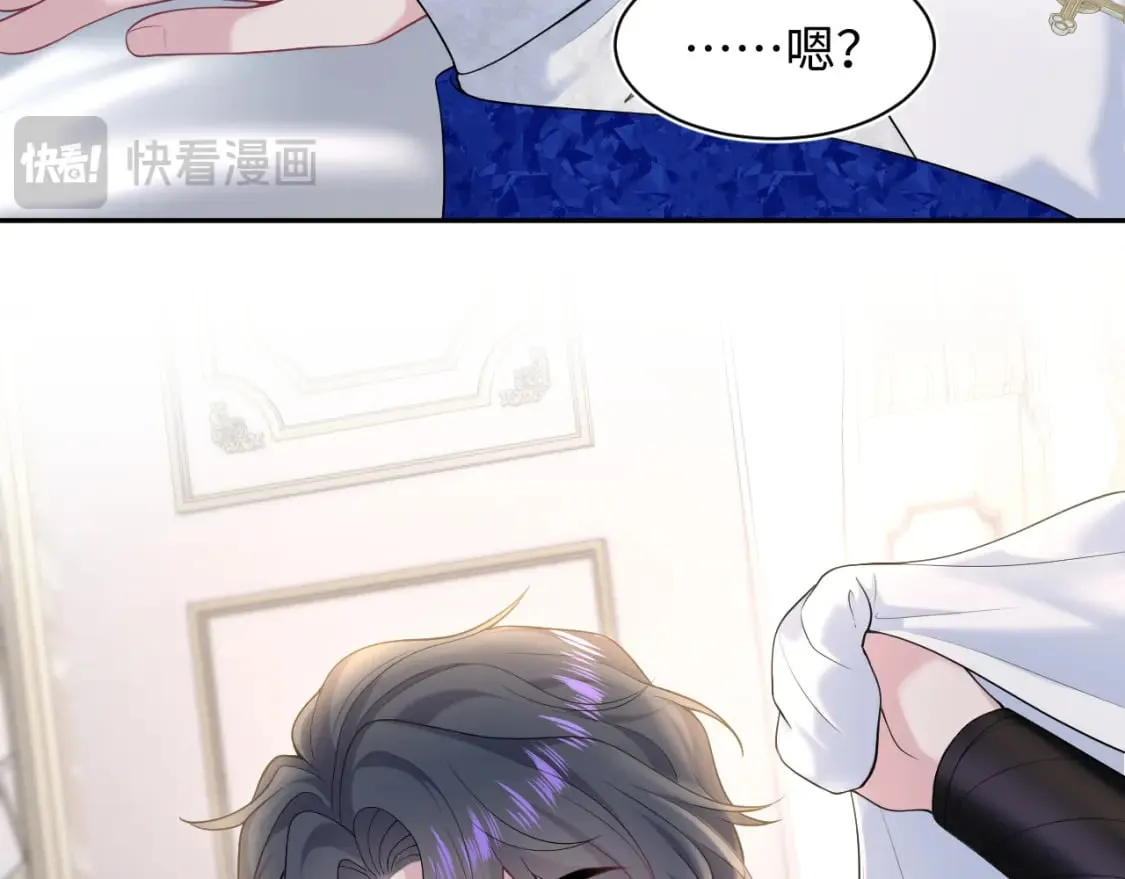 230少年与神明到底什么关系 第77页