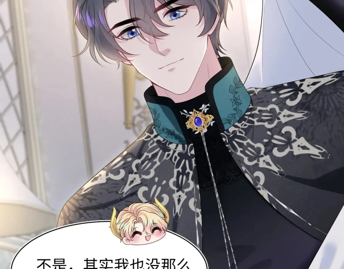 230少年与神明到底什么关系 第78页