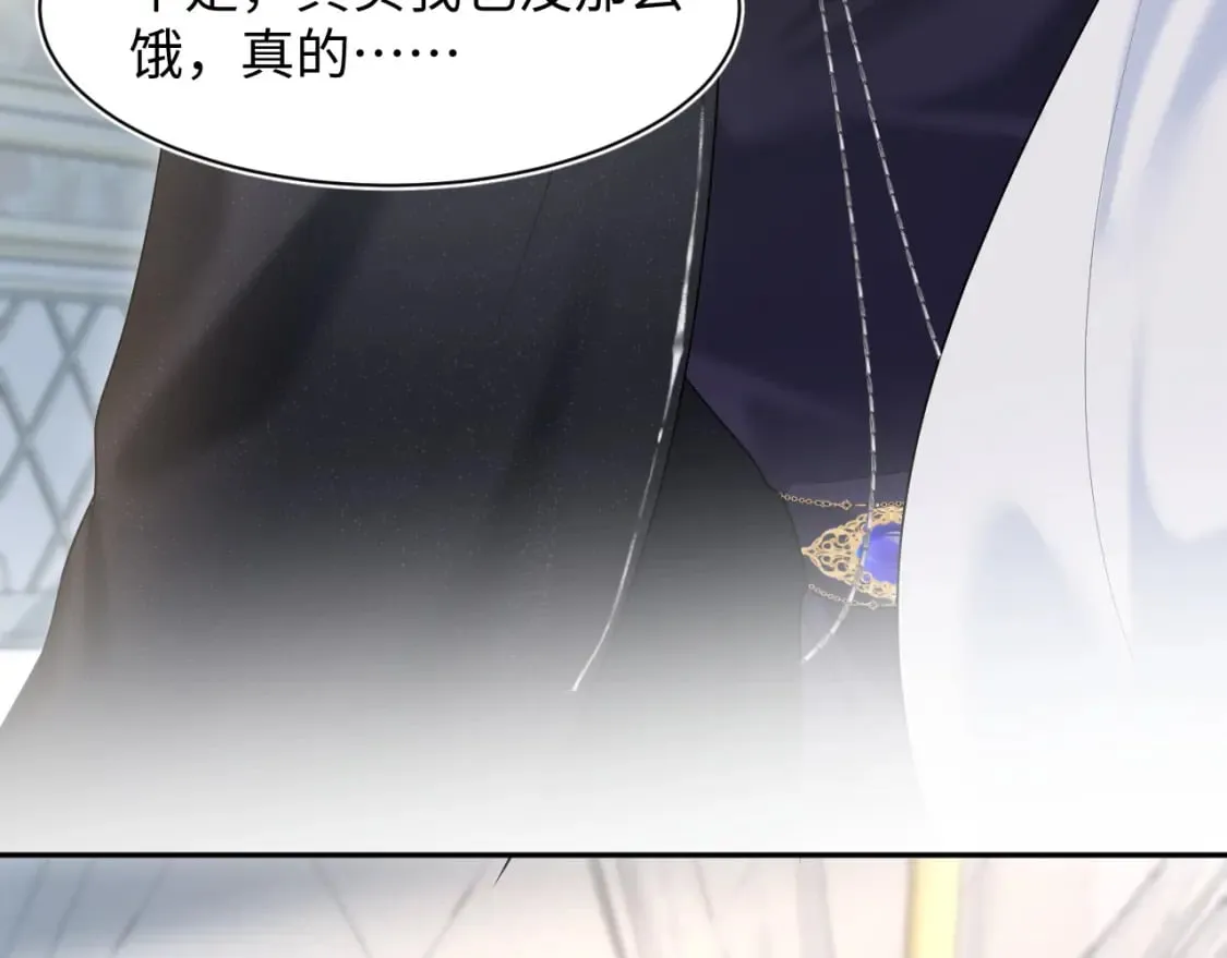 230少年与神明到底什么关系 第79页