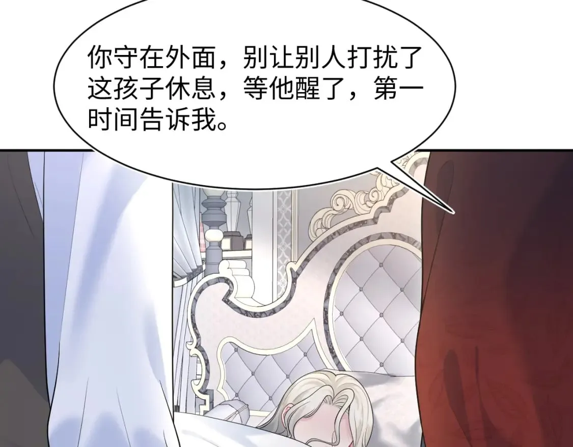 230少年与神明到底什么关系 第84页