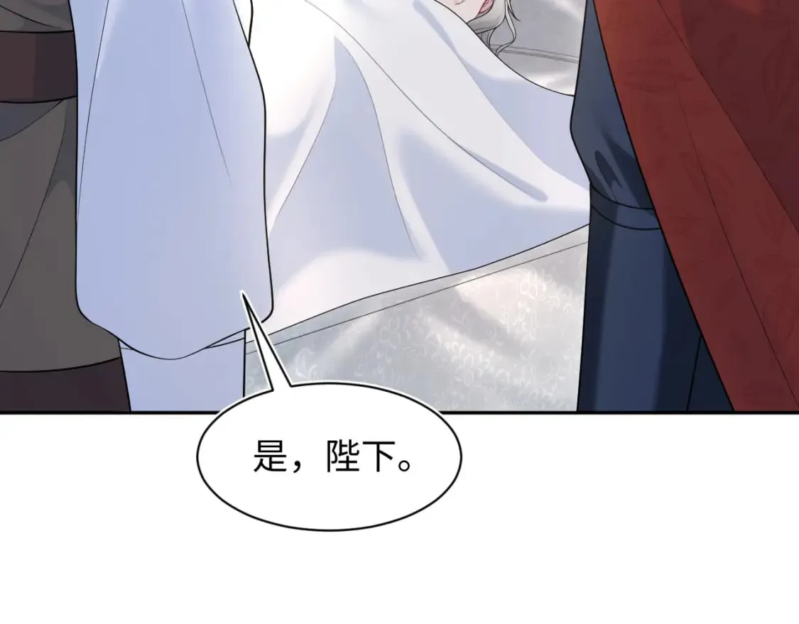 230少年与神明到底什么关系 第85页