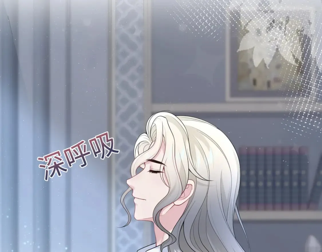 230少年与神明到底什么关系 第92页
