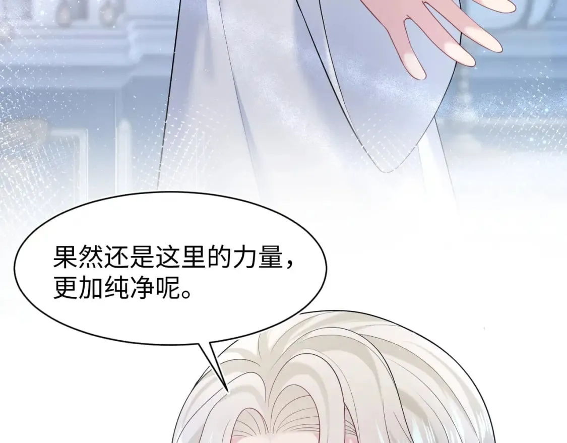 230少年与神明到底什么关系 第94页