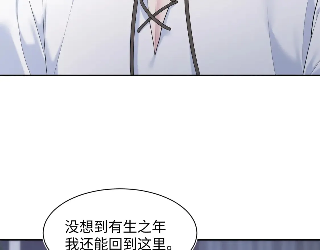 230少年与神明到底什么关系 第96页
