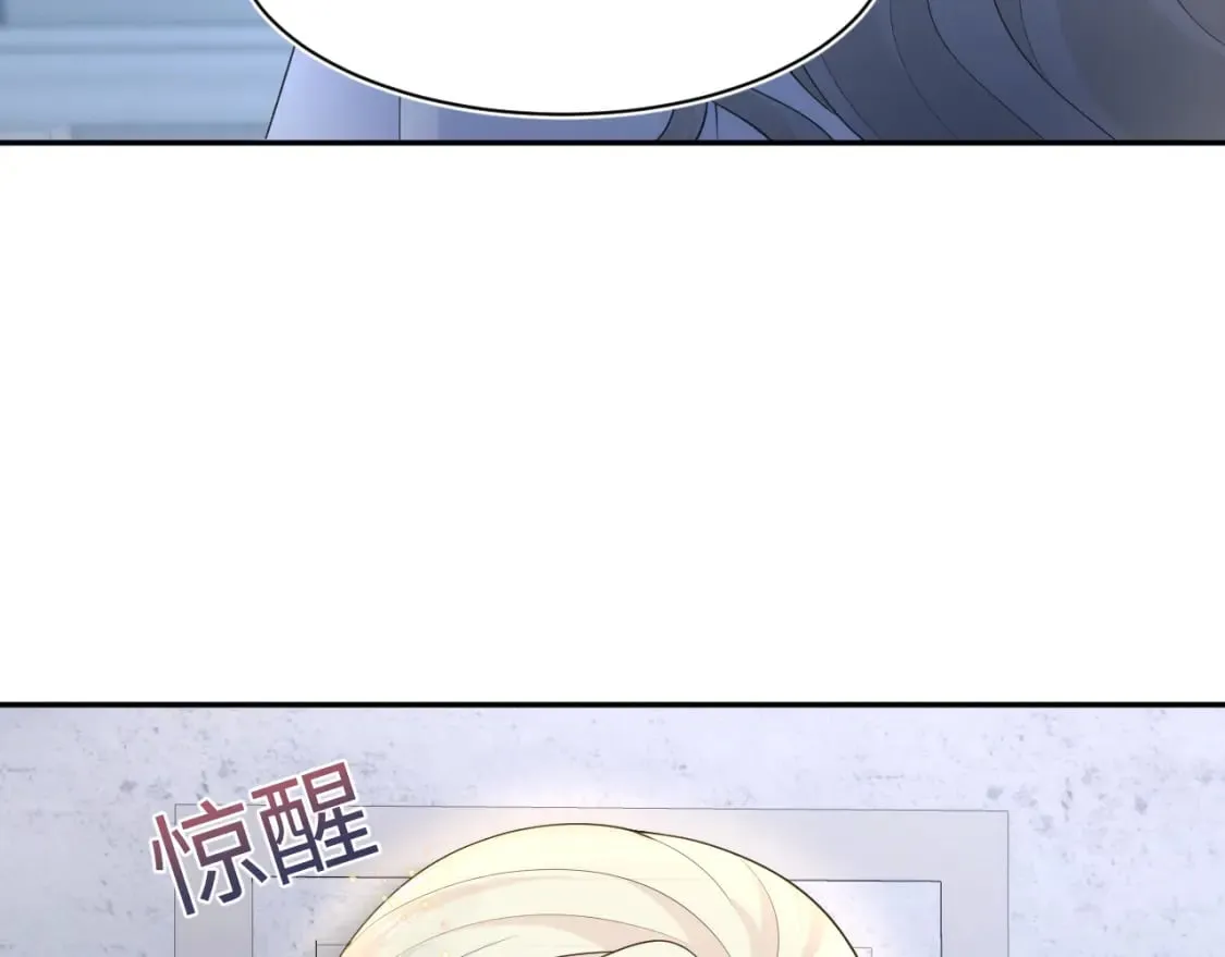 230少年与神明到底什么关系 第99页
