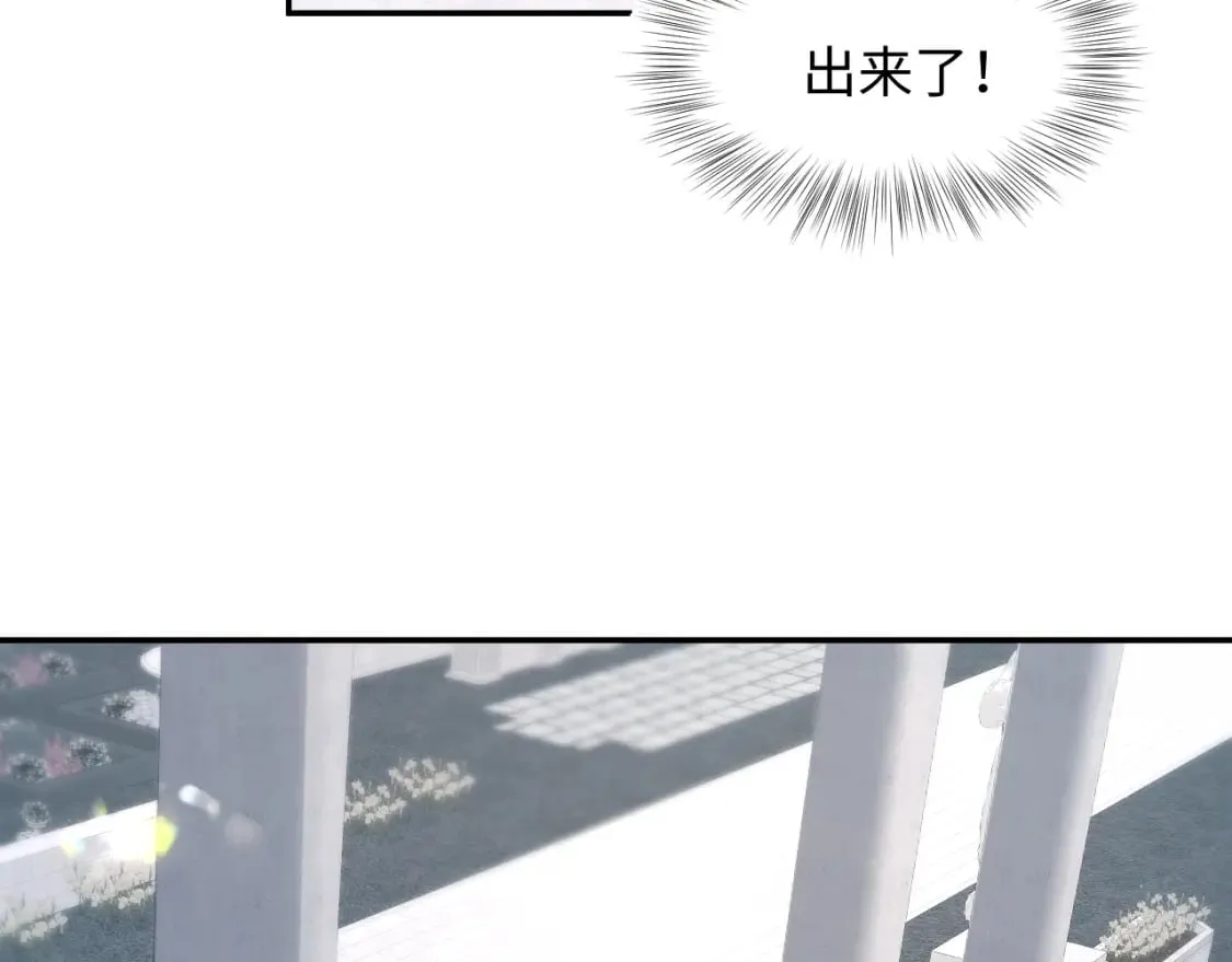 233花园里没人看见 第9页