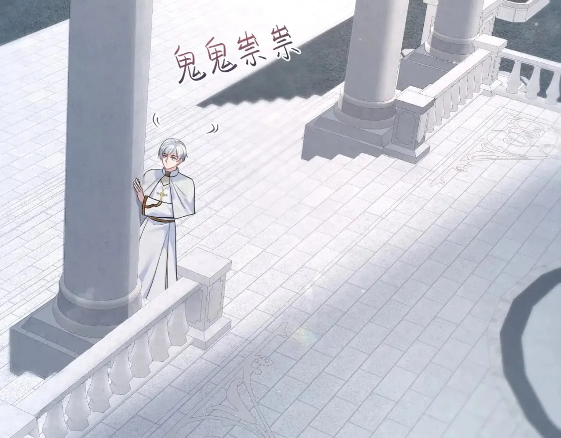 233花园里没人看见 第10页