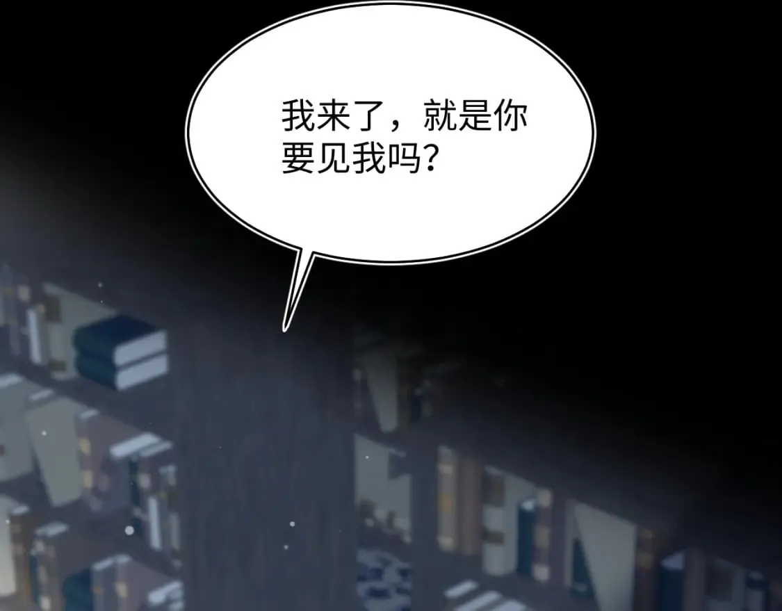 233花园里没人看见 第13页